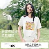 伊芙丽（eifini）伊芙丽春日手绘花朵插画印花设计字母T恤女春夏新款短袖上衣 本白色 L 115-130斤