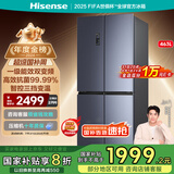 海信冰箱463L四开门家用一级能效十字门一级节能无霜租房家电国家补贴20%BCD-463WMK1DPJ