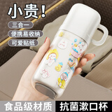 家の物语日本旅行洗漱杯漱口杯抗菌牙杯刷牙杯三合一沥水硅胶贴纸成人儿童