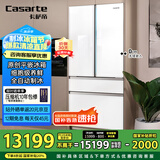 卡萨帝（Casarte）505升【致境】原石原创平嵌法式四开门嵌入式双系统自动制冰超薄冰箱国家补贴BCD-505WGCFDM4WKU1