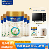 美素佳儿（Friso）皇家美素佳儿2段 新国标 6-12月较大婴儿配方奶粉 荷兰原装进口 800克*5罐+礼品 （默认送奶粉）
