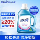 蓝月亮 深层洁净护理洗衣液 自然清香 500g/瓶 强效去污