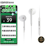 漫步者（EDIFIER）H180Plus 半入耳式有线耳机 手机耳机 音乐耳机 K歌耳麦 3.5mm接口 电脑笔记本手机适用