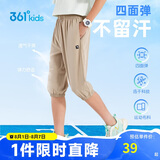 361°童装 儿童七分裤2025夏季男大童轻薄透气弹力裤子 草170