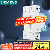 西门子(SIEMENS) 空气开关1P单进单出 25A标准型断路器 5SJ61257CR