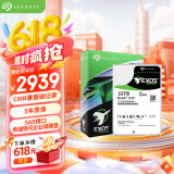 希捷（SEAGATE）企业级硬盘16TB 256MB 7200RPM CMR垂直 SAS 希捷银河Exos X18系列 氦气 服务器硬盘ST16000NM004J