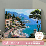 好久不见数字油画diy风景手工画卧室客厅装饰画丙烯画挂画