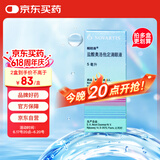 【原研进口】帕坦洛 盐酸奥洛他定滴眼液 0.1%*5ml/盒
