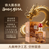 容大酱酒53度 酱香型白酒 核心产区大曲坤沙   节日送礼必备佳品 53度 500mL 1瓶 容大酱酒飞龙在天