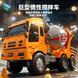 妈宝孖宝水泥搅拌车玩具超大号混凝土工程罐车模型儿童1-3-6岁2小男孩礼物