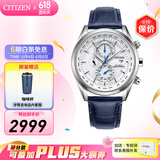 西铁城（CITIZEN）手表 男表光动能电波手表 商务休闲腕表日期显示情人节礼物 23年新品AT8260-18A