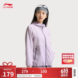 李宁防晒衣女士速干透气凉感抗菌夏季显瘦连帽超薄运动风衣AFDV428