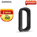 佳明（GARMIN）Edge540/840自行车码表硅胶保护套替换保护壳 防摔柔韧耐磨黑色
