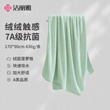洁丽雅（Grace）7A抑菌加大加厚珊瑚绒浴巾成人男女士吸水纤维洗澡裹巾 浅豆绿