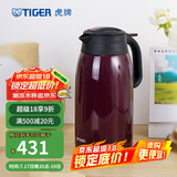 虎牌（TIGER） 热水瓶 不锈钢暖壶保温瓶开水瓶家用保暖壶PWM-A20C 2.0L 葡萄紫VA 2L