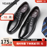 意尔康男鞋 皮鞋男士婚鞋真皮商务男英伦风透气打孔德比鞋上班鞋子男 黑色 40