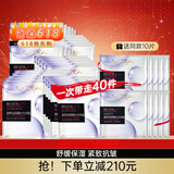 欧莱雅（LOREAL） 安瓶面膜女补水保湿玻尿酸淡纹面膜修护免洗熬夜学生节日礼物 玻尿酸淡纹面膜*40