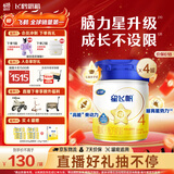 飞鹤星飞帆 CBP骨骼发育儿童奶粉 4段(3-6岁适用) 750克*4