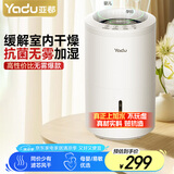 亚都（YADU）无雾加湿器卧室办公室母婴 上加水4L大容量 智能恒湿可调 轻音定时 空气加湿器 SZ260-TJ030