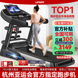 佑美【健身房同款】A8跑步机家庭用有氧运动够大稳大型健身房折叠降噪 10.1吋彩屏多功能-73CM跑台