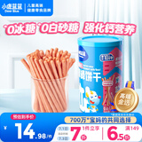 小鹿蓝蓝婴幼儿炭烧棒饼干宝宝儿童零食磨牙饼干130g草莓苹果味