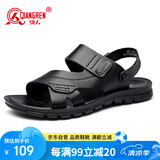 强人凉鞋男轻便简约经典款头层牛皮透气沙滩鞋 JDL73043 黑色 46码