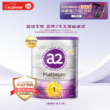a2奶粉 澳洲紫白金版 DHA 婴幼儿配方牛奶粉1段(0-6月)900g