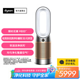 戴森（DYSON）HP09空气净化暖风扇除甲醛 除异味 暖风取暖 多功能三合一家用卧室 白金色