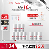 薇诺娜修白瓶光透皙白淡斑精华液1.5ml*7修白瓶补水护肤品