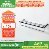 科勒KOHLER 浴室挂件浴巾架五金挂件K-23569T-CP