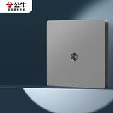 公牛（BULL）开关插座 G12系列 插入式一分支电视插座86型暗装G12T103C 星空灰