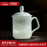 景德镇（jdz）陶瓷家用中式手工长城茶杯茶具带盖办公泡茶杯喝茶水杯送老师礼物 影青浮雕长城茶杯