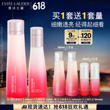 雅诗兰黛红石榴水乳护肤品套装（精华水200ml+倍润乳液100ml）效期26年8月