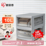 爱丽思塑料抽屉式衣服收纳箱衣物收纳盒玩具整理箱储物箱10L1个装BC330
