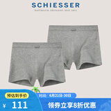 舒雅（Schiesser）男士内裤舒美棉平角裤男棉质舒适透气内裤2条装E5/20032T E5/20032T花灰 2条 2XL