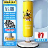 创步（CHUANGBU）儿童拳击沙袋家用散打立式不倒翁沙包小孩拳靶跆拳道搏击训练器材 【黄虎】36吸盘款/适合全家大小