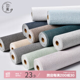宫薰 亚麻纹墙纸自粘墙贴宿舍墙壁贴纸背景墙装饰 亚麻灰0.5*2.8m