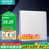 西门子（SIEMENS）开关插座 哑光大板 强电墙面86型墙壁开关 灵煜系列雾沙白 16A一开单控开关