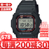卡西欧（CASIO）G-SHOCK系列经典小方块街头时尚运动防水防震方形手表男送礼推荐 小红圈GW-M5610U-1太阳能+电波