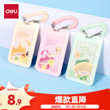 得力（deli）竖式证件卡套 爱里莎学生公交卡套/饭卡/校园卡身份证 卡通防水弹簧挂绳款 单只颜色随机 64828