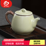 MULTIPOTENT汝窑茶壶陶瓷功夫茶具泡茶壶单壶 祥龙石瓢壶250ml精美伴手礼盒