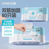云蕾一次性浴帽加厚浴帽女防水长发罩淋浴帽染发帽防尘帽防油帽 【升级加大款】抽取式80只