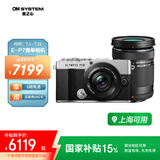 奥林巴斯（OLYMPUS）PEN E-P7 微单相机 EP7数码相机 双镜头微单套机 色彩创作 滤镜拍摄（14-42mm & 40-150mm）银