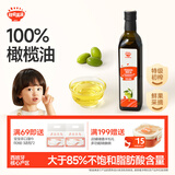 秋田满满 特级初榨橄榄油500ml 食用油_享6个月以上婴儿宝宝辅食食谱