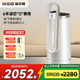 易开得净水器家用净水机 厨房台式自来水直饮不插电0废水净化水龙头一体机便携安装C2 Pro Max