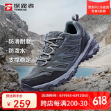 探路者（TOREAD）徒步鞋男 运动户外防滑耐磨防泼水透气登山鞋 轻便休闲运动鞋
