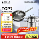 三头鹰无涂层钛不粘锅纯钛炒锅平底煎锅耐高温炒菜锅燃气灶电磁炉通用锅 钛锅32cm+纯钛汤蒸锅双层 24cm