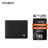 新秀丽（Samsonite）男士钱包短款休闲两折牛皮钱夹多功能皮夹男士生日礼物TK7*09001
