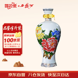 西凤酒 国花瓷10年 凤香型白酒 45度 248ml 单瓶装