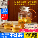 雅集 茶壶冷水壶凉水壶玻璃杯耐高温大容量家用办公柠檬果汁壶泡茶壶